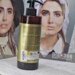 قیمت ماسک مو آرگان آلفرد