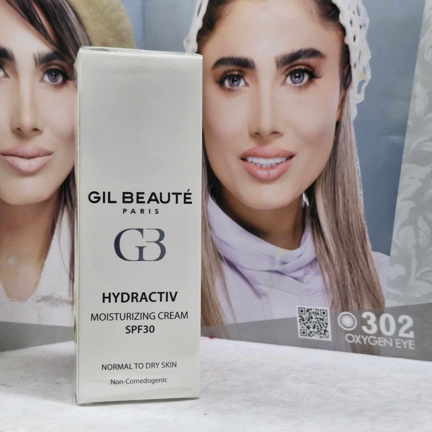 خرید کرم مرطوب کننده ضد آفتاب SPF30 هیدراکتیو ژیل بوته