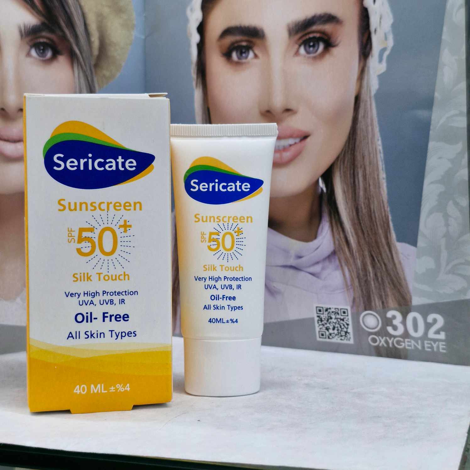 خرید ضد آفتاب SPF50 سری کیت