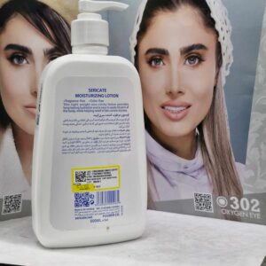 لوسیون بدن سری کیت مدل Hydration حجم 500 میلی لیتر