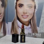 خرید رژ لب جامد هوتسا 210