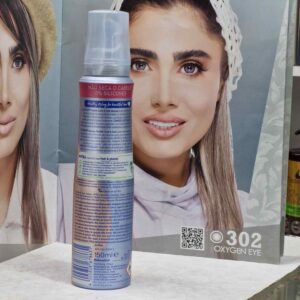 موس مو فلکسیبل نیوآ Nivea