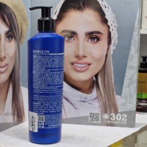 ماسک مو بدون آبکشی 15کاره باریستا حاوی کراتین و آرگان