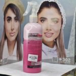 قیمت اسپری دو فاز باریستا صورتی