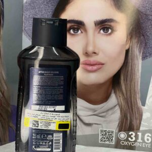 افترشیو الکلی آرکو 255 میل platinum