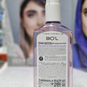ژل شستشو صورت حاوی عصاره دانه چیا و هیالورونیک اسید بیول