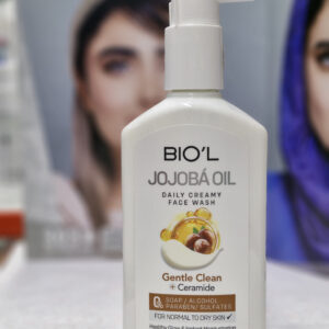 شوینده کرمی صورت جوجوبا بیول