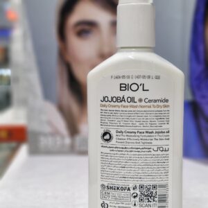 شوینده کرمی صورت حاوی روغن جوجوبا بیول