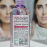 شامپو بدن مرطوب کننده بیول