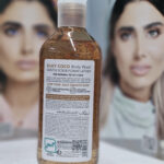 شامپو بدن ژلی سیلکی کوکو بیول