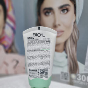 کرم مرطوب کننده شیر و جو دوسر 70 میلی لیتر بیول