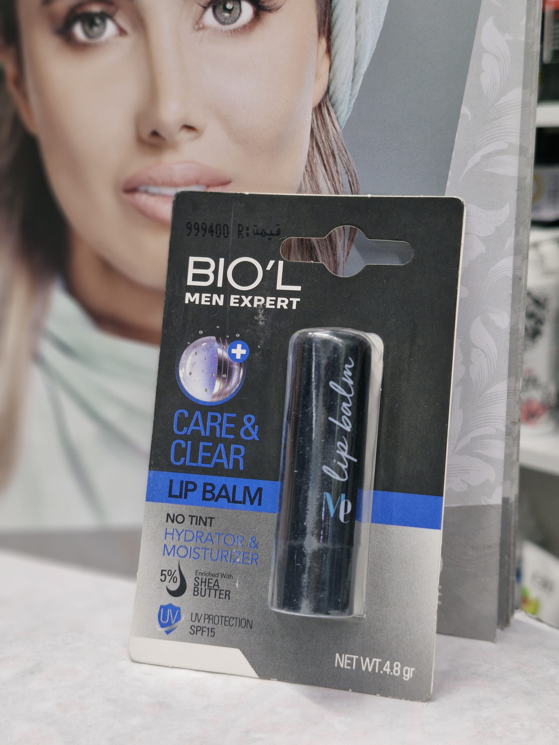 بالم لب بدون رنگ بیول