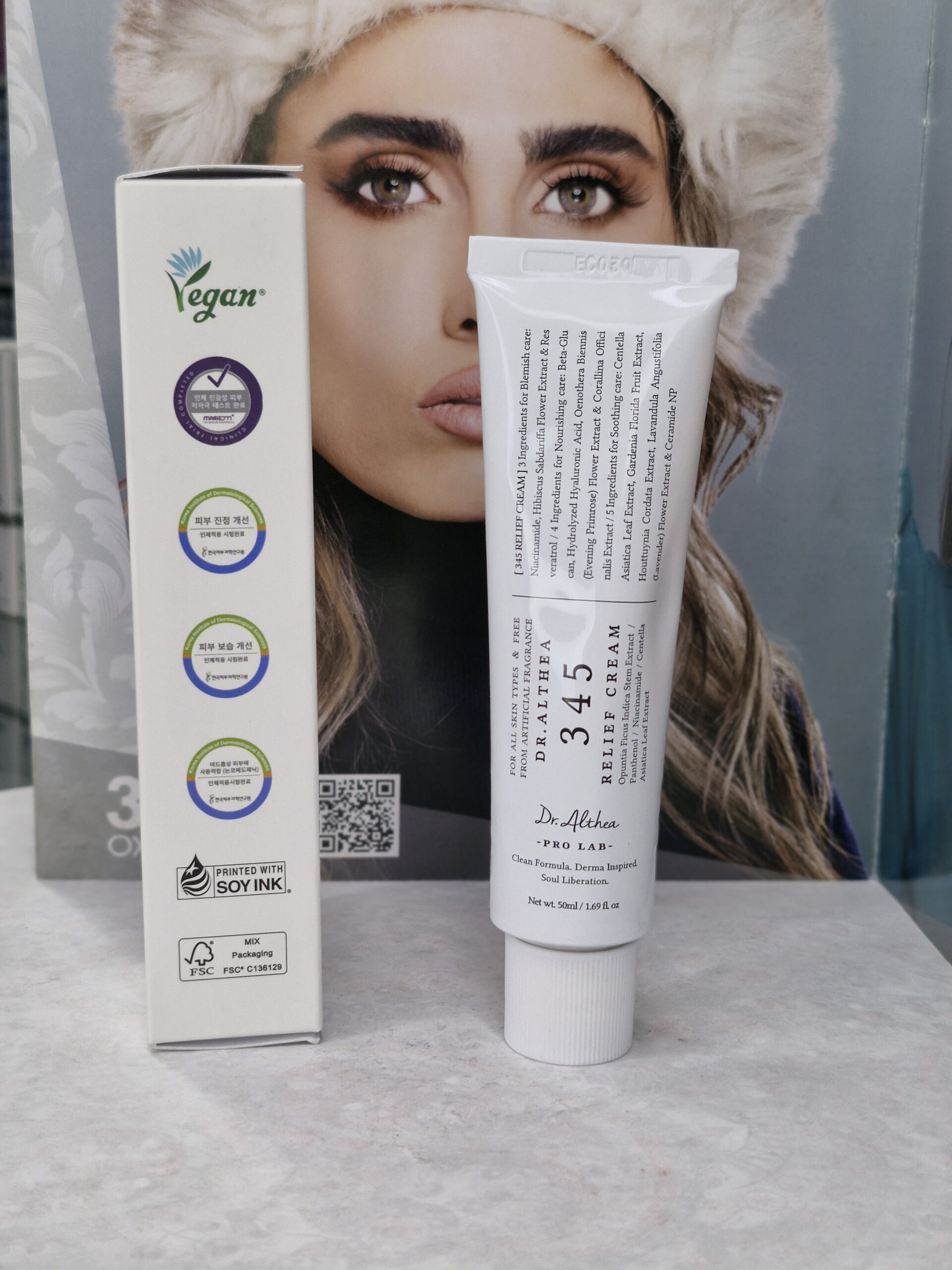 کرم ترمیم کننده دکتر آلتیا مدل 345