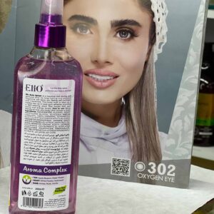بادی اسپلش گلیتردار اگزاتیک لیلی الیو
