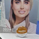 خرید بالم لب کره کاکائو وازلین