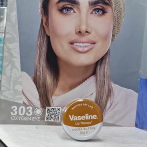 خرید بالم لب کره کاکائو وازلین