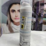 قیمت - ژل اصلاح آرکو من مدل Sensitive