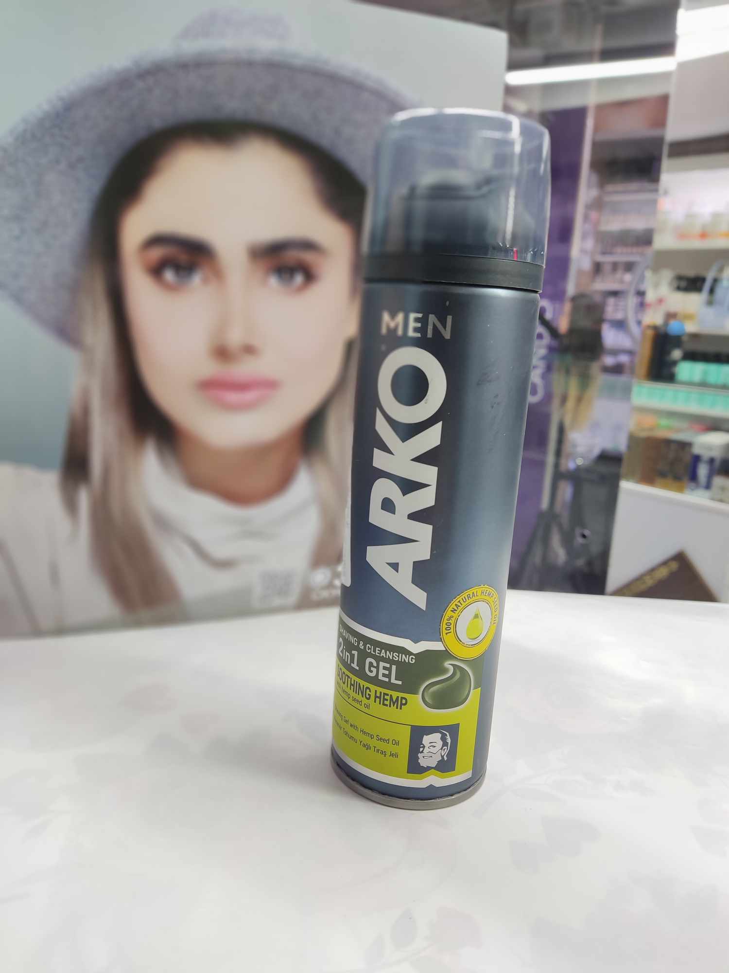 خرید - ژل اصلاح آرکو من مدل Seed Oil