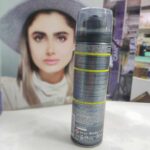 قیمت - ژل اصلاح آرکو من Seed Oil