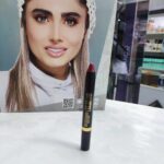 قیمت - رژ لب مدادی الیزکیتا 320