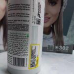 خرید - ژل شوینده پوست چرب